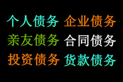 法院如何处理老赖欠款案件